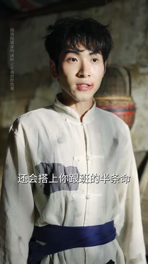 废柴逆袭当厨神 (66集) 哪个网站可以看