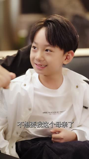 崽崽来自仙界专治各种不服 (80集) 短剧也太好看了