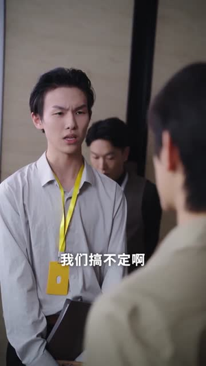 七年错付:AI教父重启人生 (62集) 七年错付:AI教父重启人生 (62集) 全集都在这里了