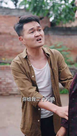 无上仙尊 (86集) 免费观看完整版