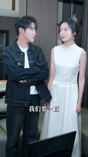 末日换亲我还是救世主 (61集) 热播短剧重燃