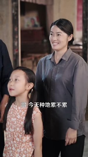 重生七零：上山打猎，粮肉爆仓（96集）在哪里看