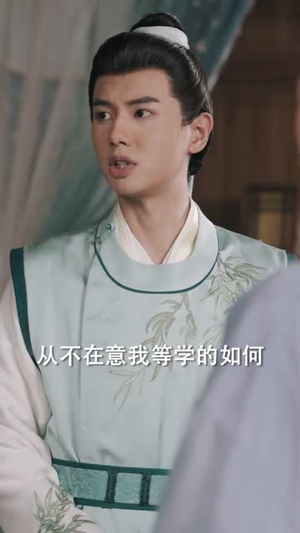 全族扶我青云志,我赠族人紫衣袍(80集) 全族扶我青云志,我赠族人紫衣袍(80集)免费观看