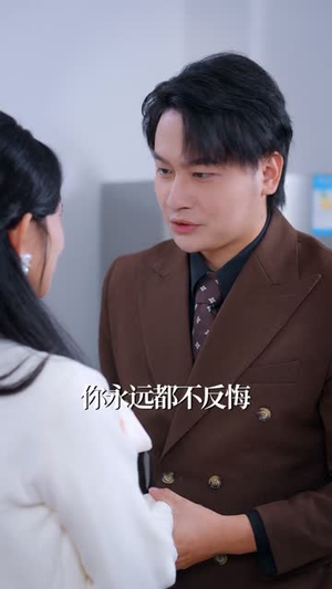 重逢后傅总破防了：花式追妻三百天（81集）大结局完美收官