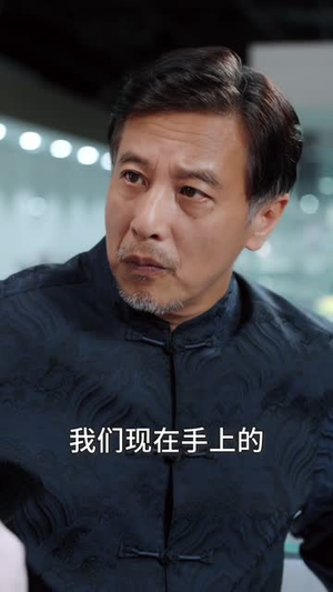 本想做个假古董，却成了鉴宝大师（80集）短剧热播抢先看