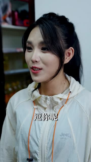 81号便利店（32集）高质量短剧推荐