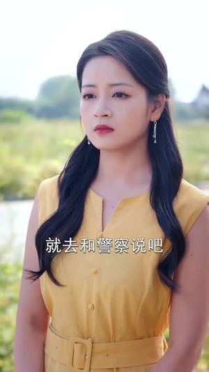 喊我臭打药的，那种十万亩呢（84集）越看越好看短剧