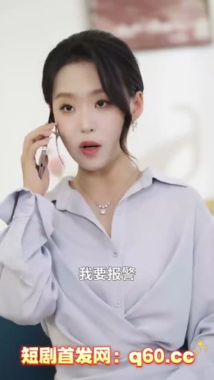 偏心十二年，我走后我妈破防了（42集）最热短剧抢先看