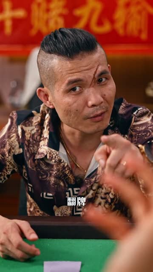 主播求你别关注（68集）解说