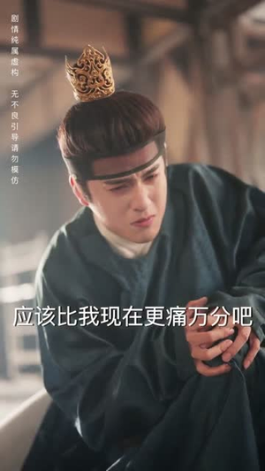 雁字回时戍角起（49集）评价怎么样