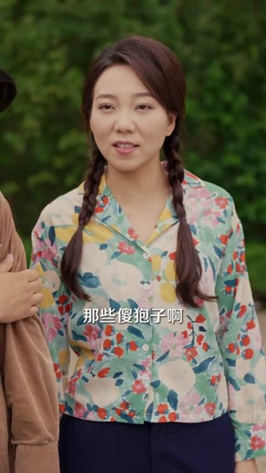 我在大山脚下修了个假仙(81集) 我在大山脚下修了个假仙(81集)分享好看的短剧