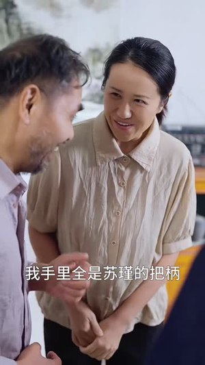 千金反猎记（60集）爆款短剧推荐