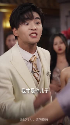 我的非人男友(74集) 我的非人男友(74集)经典回顾免费看