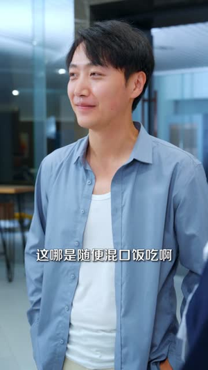 山村野花香（71集）短剧追到爽