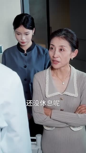 重置人生:我的儿子我来守护(76集) 重置人生:我的儿子我来守护(76集)精彩短剧热播中