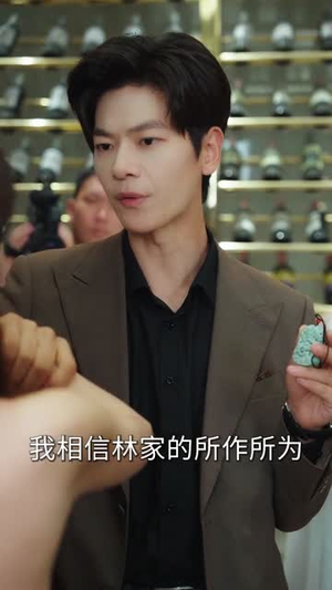 玉石之王我的透视能捡漏（80集）免费短剧看不停