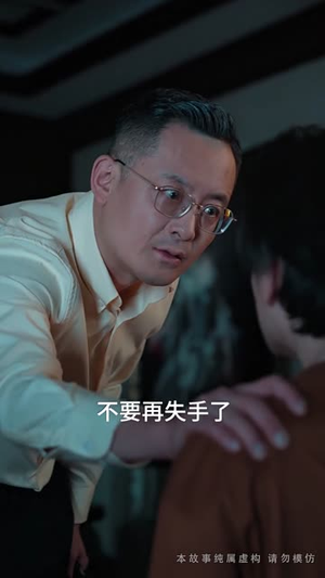 真千金来自恶人村(70集) 真千金来自恶人村(70集)短剧片段推荐