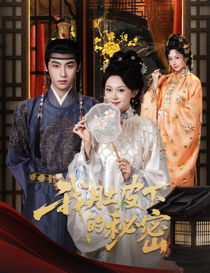 我肚皮下的秘密（59集）短剧片段推荐