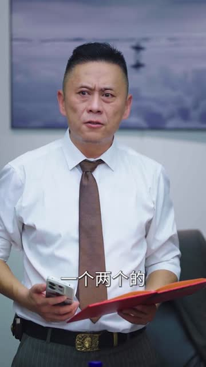 我有透视无所不能（80集）追短剧关注我