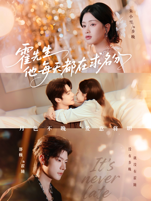 月色(114集) 月色(114集)追风的女孩短剧