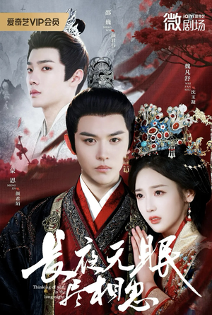 长夜无眠尽相思(74集) 长夜无眠尽相思(74集)精彩短剧又来了