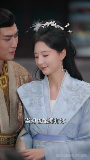 仙泪红尘劫(54集) 仙泪红尘劫(54集)免费在线看全集