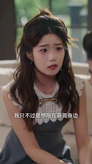 非你，也能嫁（61集）在线观看