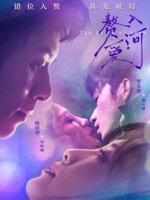 赘入爱河（71集）短剧精彩片段