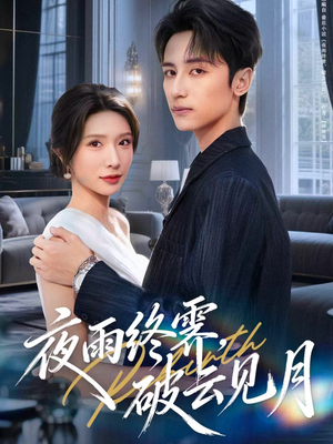 yyzJ,qyjy(61集) yyzJ,qyjy(61集)免费看全集