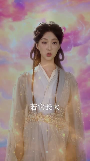 开局师尊陨落，师娘助我仙路无敌（86集）短剧视频分享