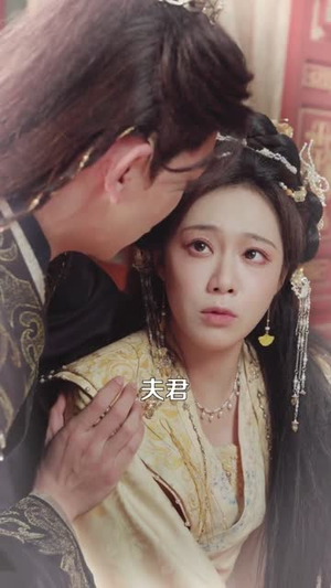 我嫁人后，王爷后悔了（60集）追短剧关注我