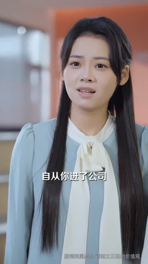 我抛弃女主，当女配的跟班（67集）在哪个平台看