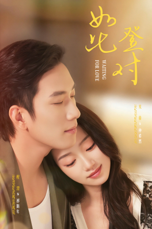 暗恋她的第十一年（70集）火爆短剧推荐