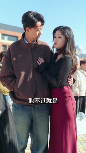 系统管理员的日常（67集）越看越好看短剧