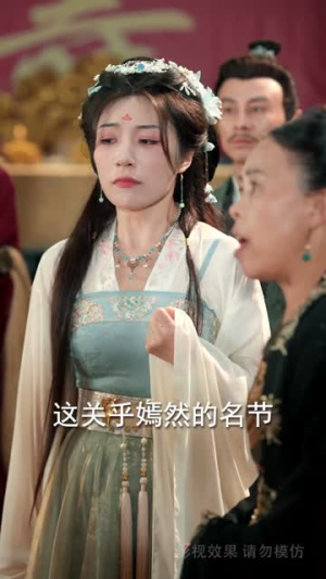 扶鸾上渊（51集）海量短剧免费看