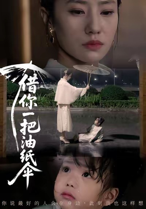 青青我心（61集）一个短剧看全集