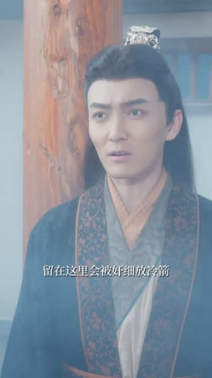 烬中欢（80集）一起追短剧