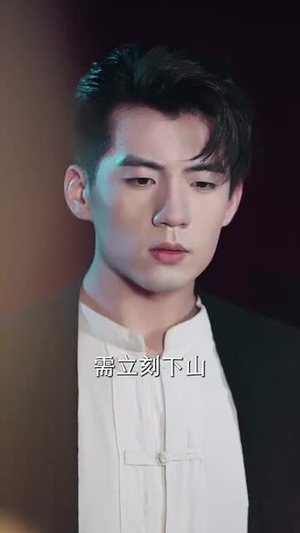 隐世奇人闯都市（61集）好看的短剧分享