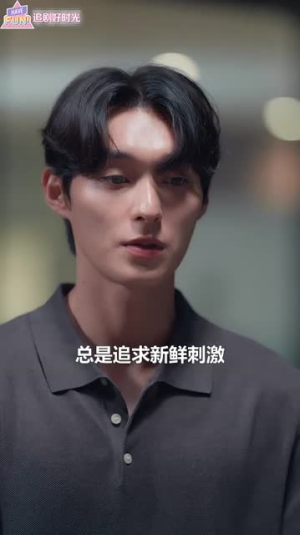 浪漫岛前夫初恋大作战（60集）全网短剧抢先看