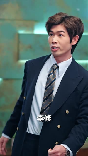 修仙下凡：我把豪门治服了（80集）短剧免费看