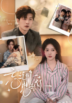 忘记你,想起你(70集) 忘记你,想起你(70集)爆火短剧推荐