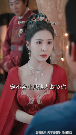 我帮皇帝护佳人（61集）零花钱看整部剧