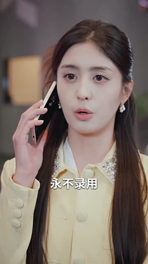 装穷被丢进恋爱盲盒后（71集）古装短剧热播