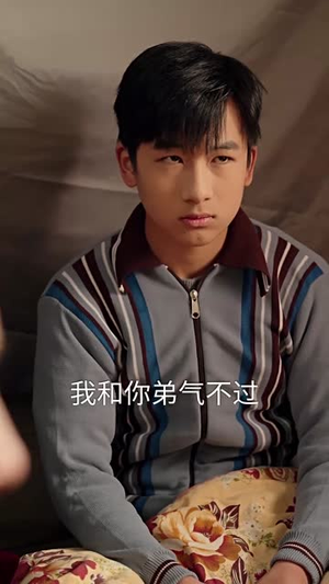 开局杀猪匠，领个大小姐做老婆（71集）在哪看