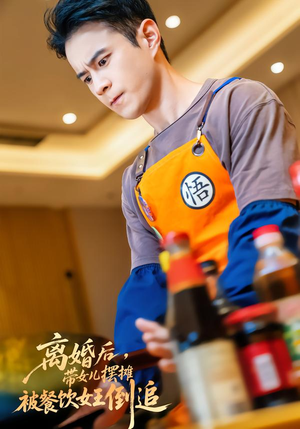 离婚后，带女儿摆摊被餐饮女王倒追（82集）热播短剧推荐