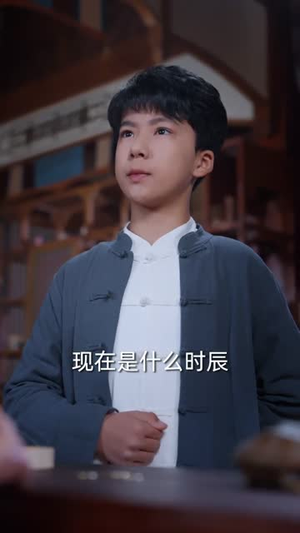 老祖归来，执掌天命（75集）在哪里看