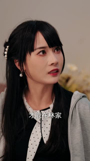 招惹黑月光后，我被一味偏纵（80集）追短剧关注我