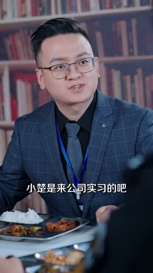 小道士混都市（83集）好看短剧又来了