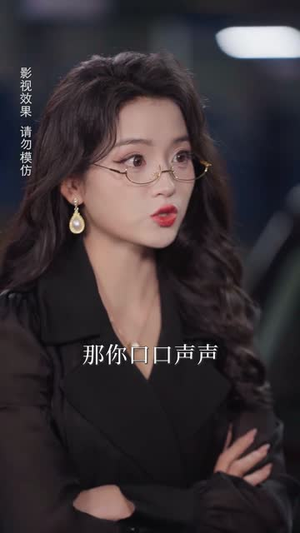 相个亲而已她怎么就空降做我上司了（30集）全集一网打尽