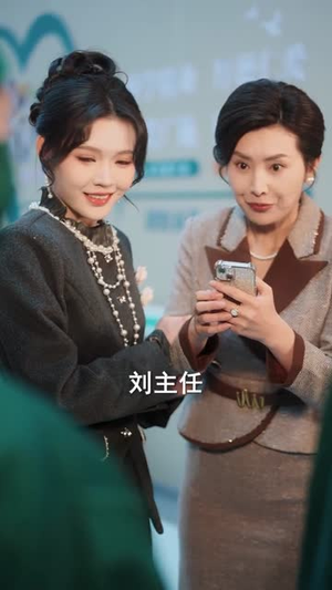 夫人说离婚得加钱（90集）番茄短剧免费看